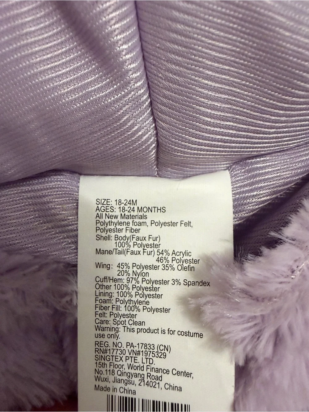 Target nwot plush